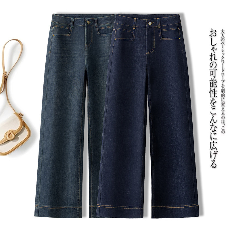 Denim Straight-Leg Jeans for Petite Women, 2026 Spring New High-Waisted Slimming Loose Cropped Narrow Wide-Leg Pants for Summer