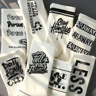 Socks Men's Ins Trendy All-match Mid-barrel Autumn High-value Basketball Socks White Deodorant Men's Long-barrel Sports Socks