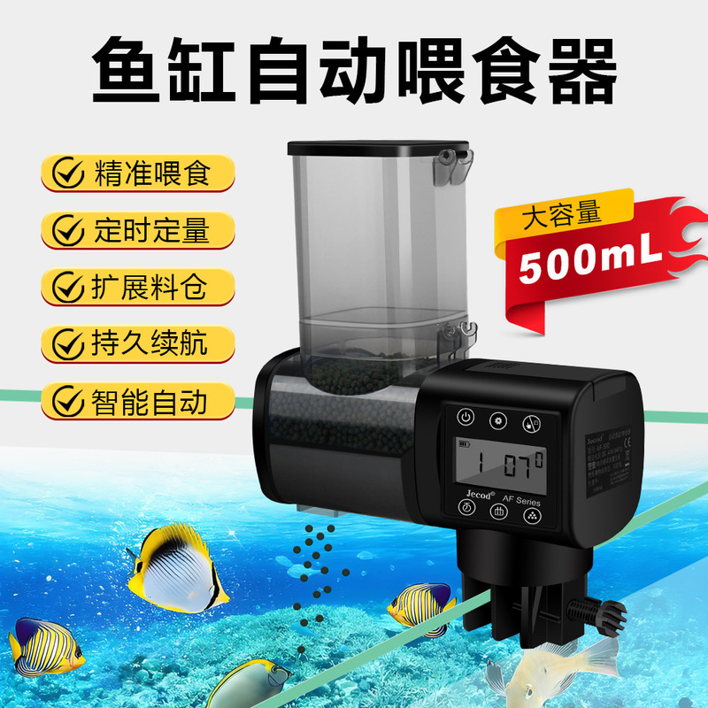 卸売専用小型水槽海槽フィーダー水族館ペット用品アクセサリー水族館自動フィーダー|undefined