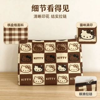 HelloKitty化妆包咖啡色格子外出随身携带手拿帆布包凯蒂猫收纳包