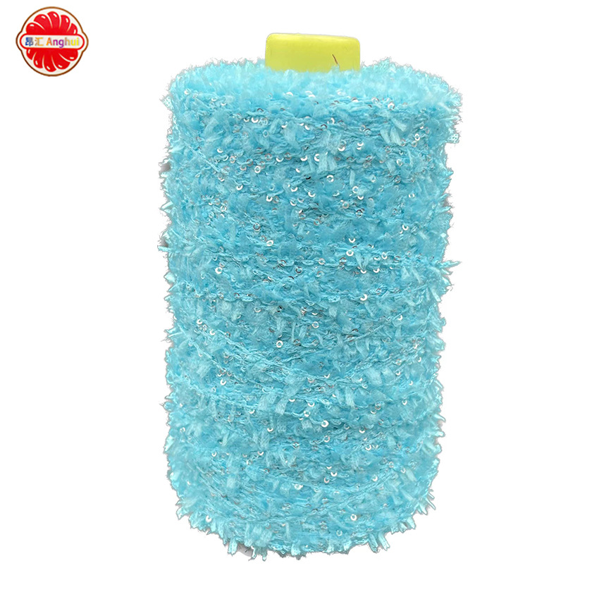 蝴蝶珠片纱纸片纱 小香风毛衣包包纱线