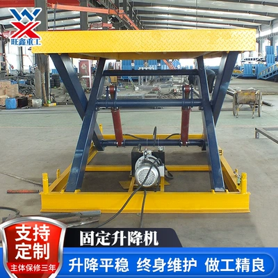 Avtomobil fırlanan platformaları workshop lifting platform electric