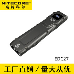 ナイトコールEDC27強光懐中電灯Type-c直充EDC27 UHI超薄型ハンドヘルド検索緊急ランプ
