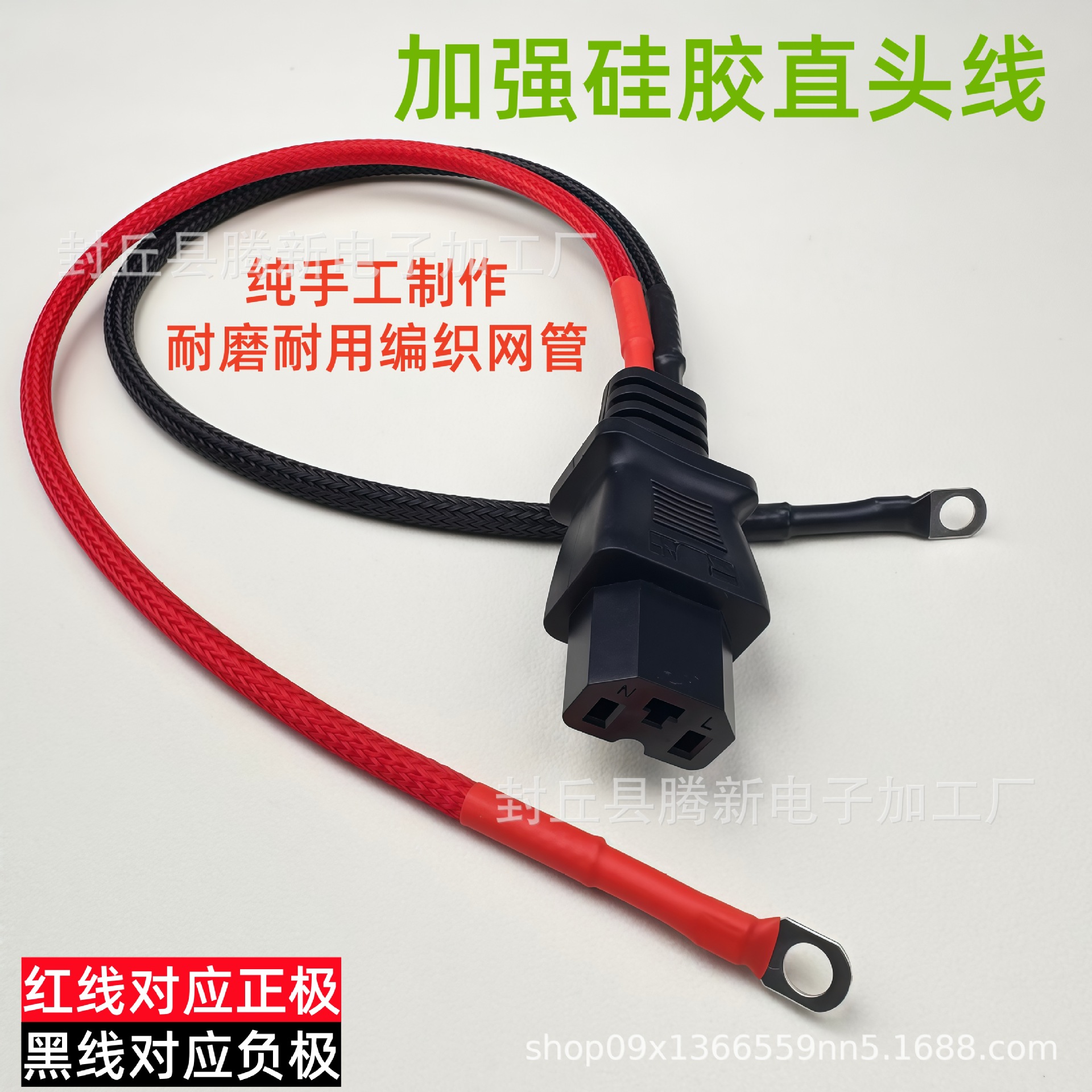 10 Square Meters Electric Vehicle Battery Three-Wheeler Power Cord Battery Charging and Discharging Port Plug Electric Vehicle Motor Cable