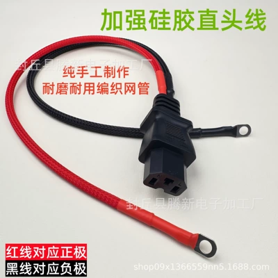 Other Electric Vehicle Accessories Cord Battery Charging and Discharging - reinforced-straight-wire-6-flat-50cm-10awg-silicone-wire