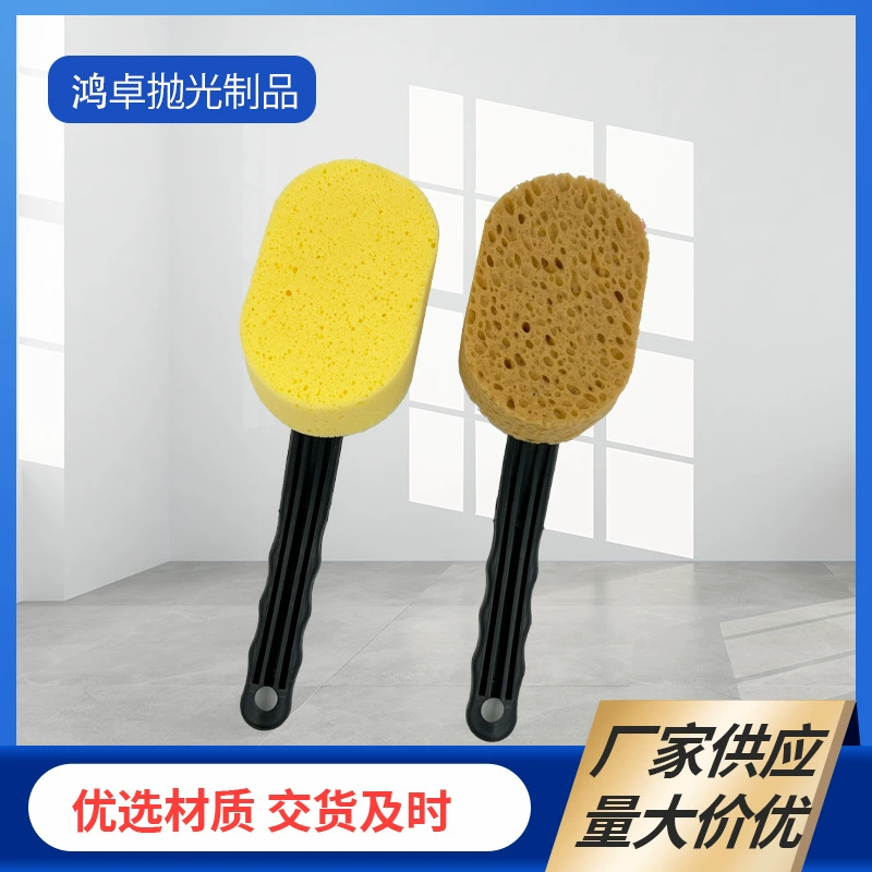 Производители поставляют автомобильную щетку для остекления шин внутренняя щетка для депиляции шин Губка для ухода за щеткой автомобильные инструменты для красоты