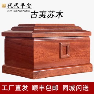 һ�����l�ۺ��w���ߙn��̴ľ����ǻҺ��Ϸ���̴ľ�����ͻ�