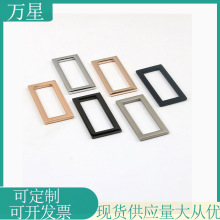 现货金属方形口字扣风衣皮衣领口腰带扣箱包配件调节纽扣服装辅料