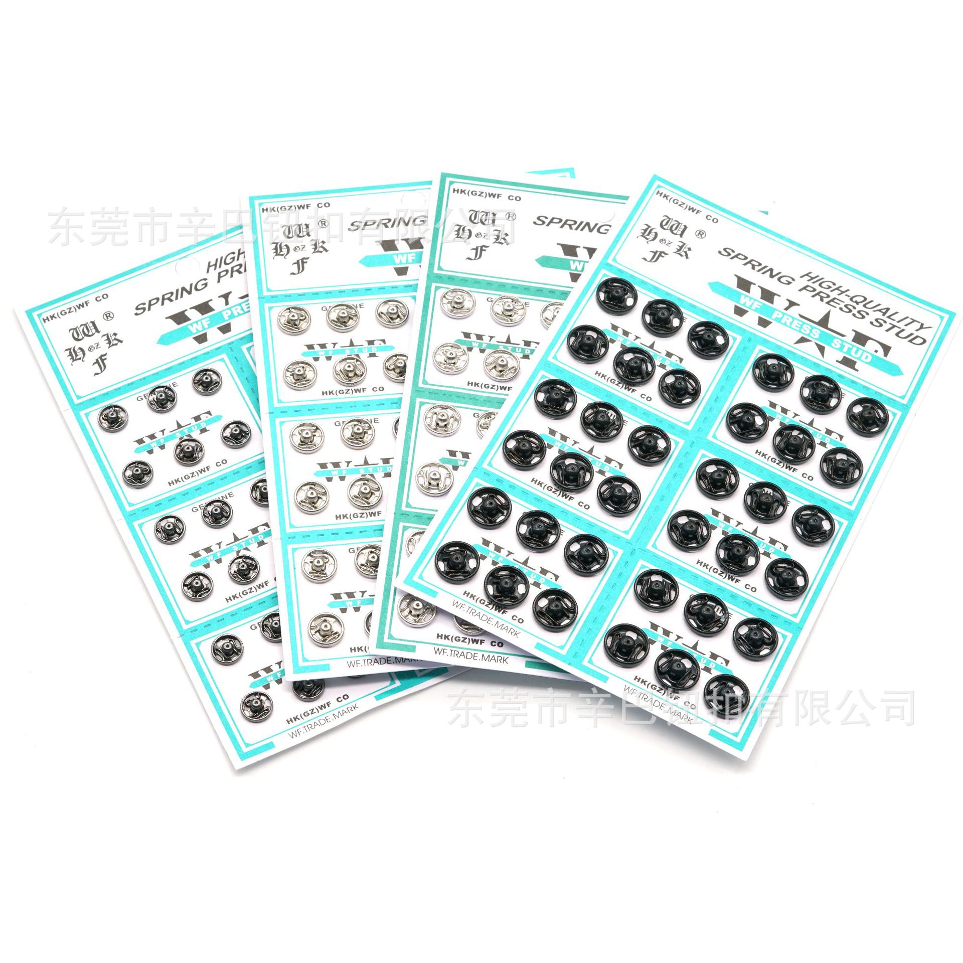 香港老牌WF纯铜按扣替代510按扣555暗扣525揿扣金属钮扣环保过检