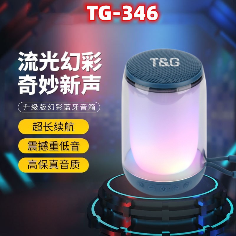 跨境新款TG346幻彩led灯蓝牙音箱便携式tws对联音响创意夜灯音箱