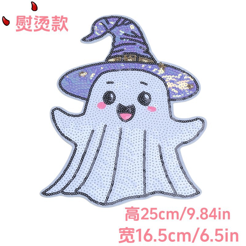 大号万圣节幽灵南瓜服装辅料装饰补丁布贴 免缝熨烫绣花贴|undefined