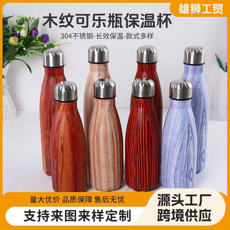 Venta caliente grano de madera deportes al aire libre ventosa conveniente coche negocios Coca Cola botella Oficina taza agua fábrica moda logo