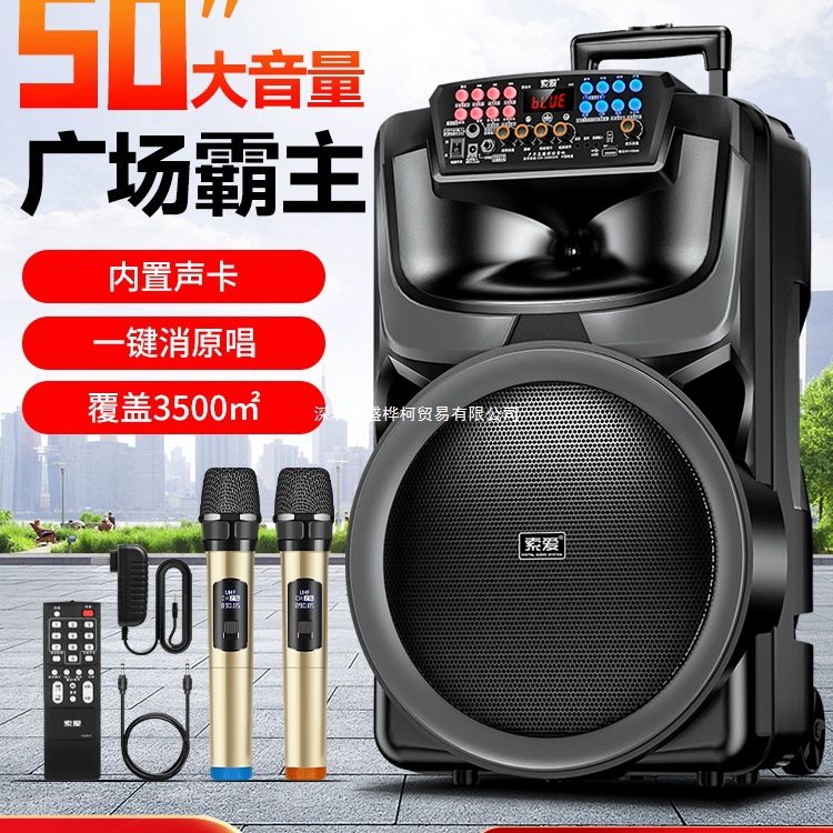 无线蓝牙音箱大音量家用户外K歌广场舞音响大功率拉杆便携式