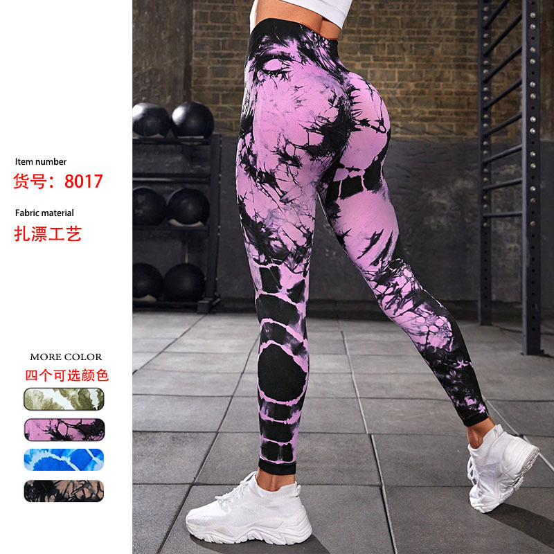 Cross-Border Seamless Peach-Butt High-Waisted Hip-Lifting Tie-Dyed Yoga Pants Tight Trousers Quick-Drying Sports Running Fitness Clothes for Women