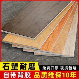 Self-Adhesive Floor Bathroom Anti-Slip Pet Anti-Scratch Wood Grain Floor Stickers Balcony Outdoor Waterproof Floor Mats Group Purchase Discount