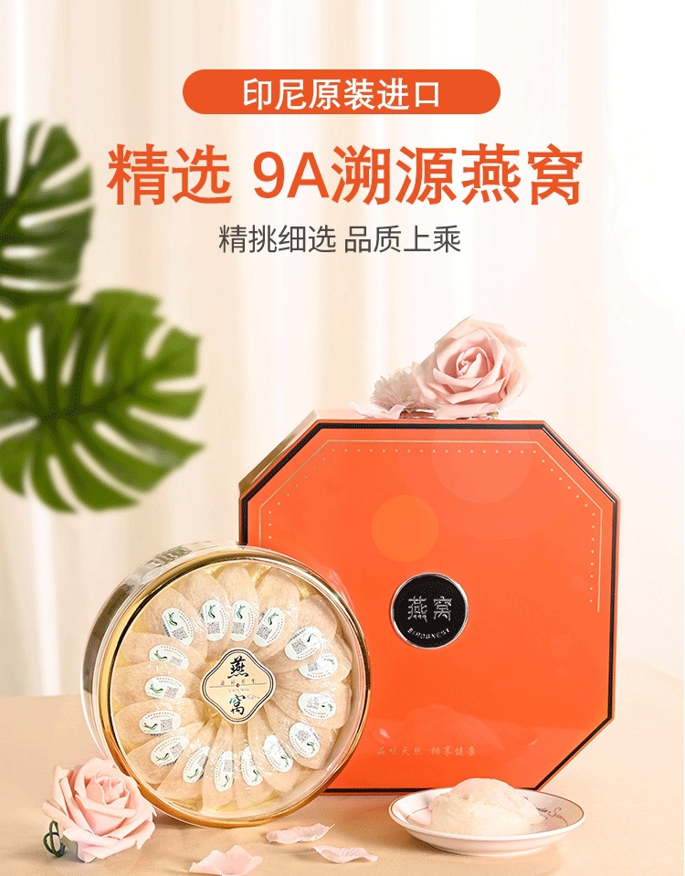 Edible Bird Nest Yan Wo 100g Gift Box Dried White Swiftlet Cups for Cooking and Nourishing Soups quality and texture