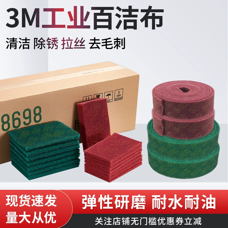 Кухонный тряпичный горшок обеззараживание дна 3 м промышленная Чистящая прокладка полировальная ткань из нержавеющей стали утолщенная ткань для волочения проволоки рулон чистящей прочистки