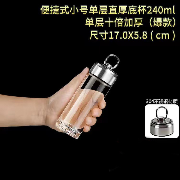 그물이없는 작은 싱글 240ml033-10