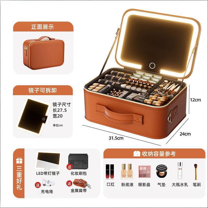 Caja de maquillaje con lámpara LED, bolsas de maquillaje con espejo, bolsas de almacenamiento portátiles de gran capacidad y maquillaje personalizado.