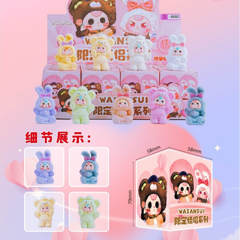 KO-8680 3세 아기 한정 커플 시리즈 귀여운 꼬마들