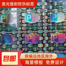 ȴ濨D䱣޷Θ˺N 3DȫϢ_VOID̘ӡˢ