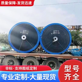 矿业输送设备;输送带;输送设备配件