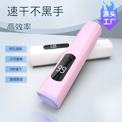 新款美甲液晶一字灯小型迷你手持便携光疗指甲油胶速干烤灯不黑手