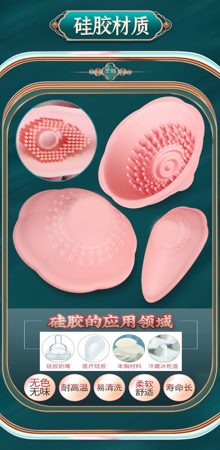Wireless Remote Control Breast Massager with TPE Silicone, Pink — detail image 28