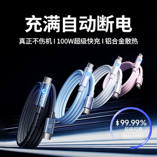 ���ܔ��100W������䔵����Type-C�������m���O����׿ƽ��Pӛ