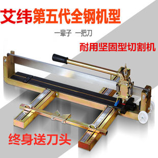 Aiwei rugged manual tile cutting machine tile push knife 800 1000 1200 laser floor tile cutting machine