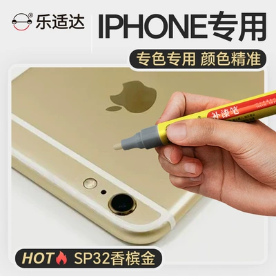 Avtomobil boya qələmləri – Scratch Repair Refurbished Artifact