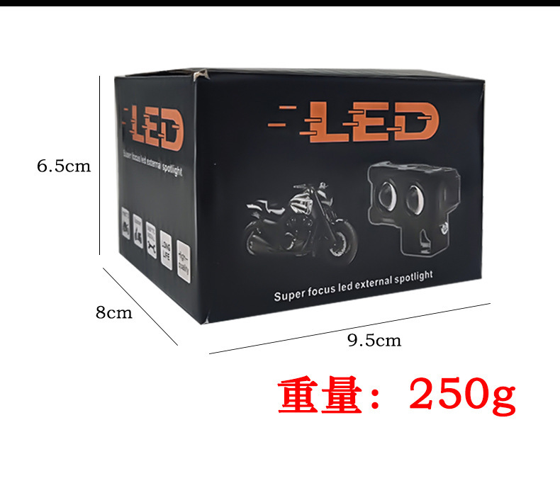 Motorcycle Spotlight with Strong Light and Lens, Electric Vehicle Modification, High and Low Beam Road Lighting, Ultra-Bright Concentrated Led Light