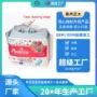 多哥加纳热卖棉柔卫生巾