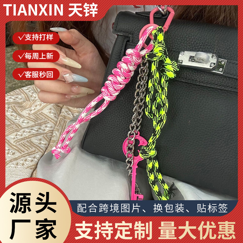 爆款巴黎B家挂件钥匙锁扣包挂饰手工挂绳包挂件饰品miu配件批发