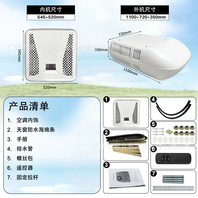 4000W Cooling Capacity Dining Car — Automotive air conditioning