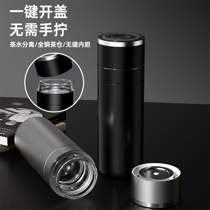 新款一键速开车载杯316不锈钢保温杯茶水分离杯便携商务泡茶杯|undefined
