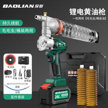 ��늄��S�͘��ڙC�����¿�24v����늳�ȫ�ԄӸ߉�ëë�x����