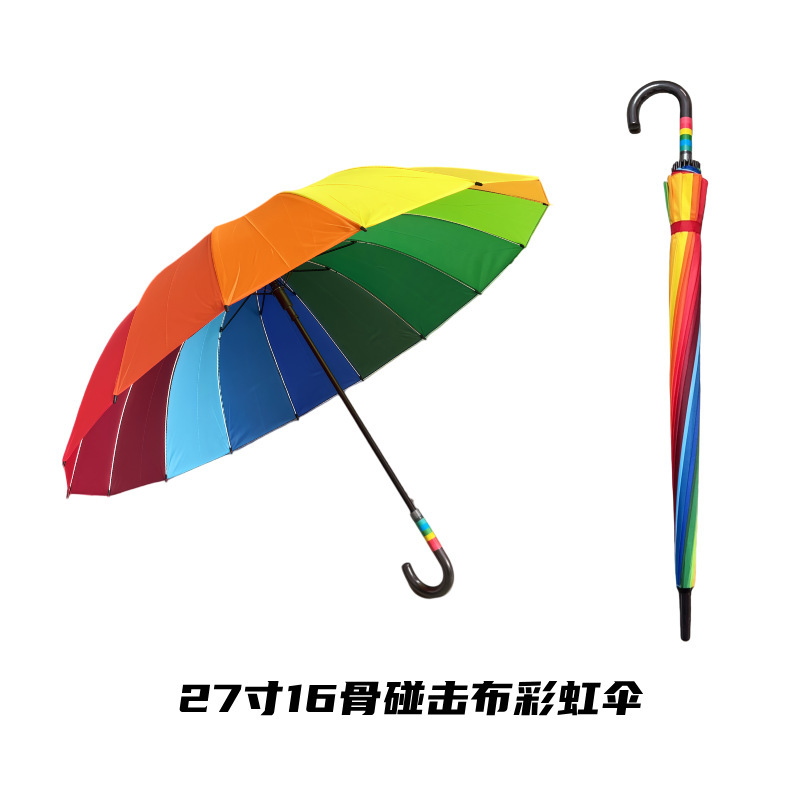 27-Inch 16-Bone Rainbow Umbrella Manufacturer Wholesale Advertising Umbrella Straight Umbrella Gift Umbrella Long Handle Umbrella Business Printed Logo 27-Inch 16-Bone Rainbow Umbrella Manufacturer Wholesale Advertising Umbrella Straight Umbrella Gift Umbrella Long Handle Umbrella Business Printed Logo