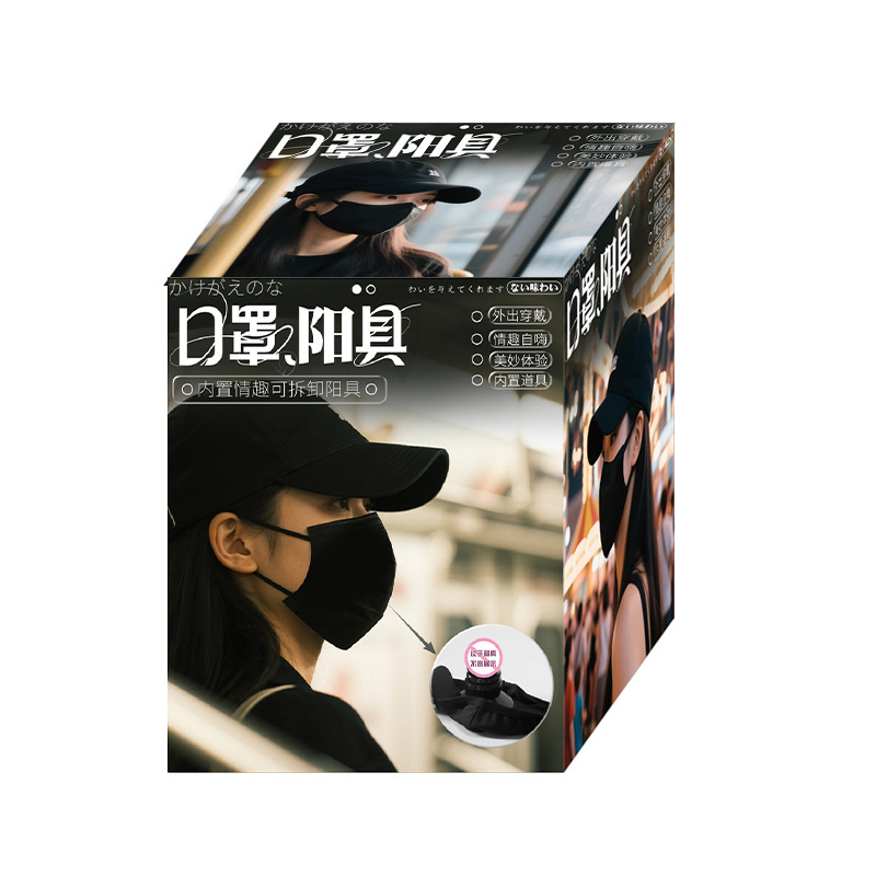 Detachable Mouth Ball Penis Mask in TPE for Adult Couples — detail image 20