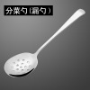 304 Stainless Steel Big Public Spoon Hotel Buffet spoon spoon spoon spoon split -split -split gulcation lengthened split chopstick set