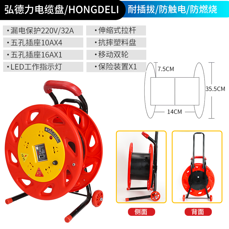 빨간색 확대 풀리 100m 플라스틱 디스크