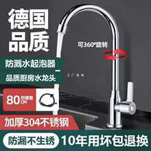 ?�N��ˮ���^����ϴ����ϴ������Rˮ���䲻�P�304�~ˮ�������