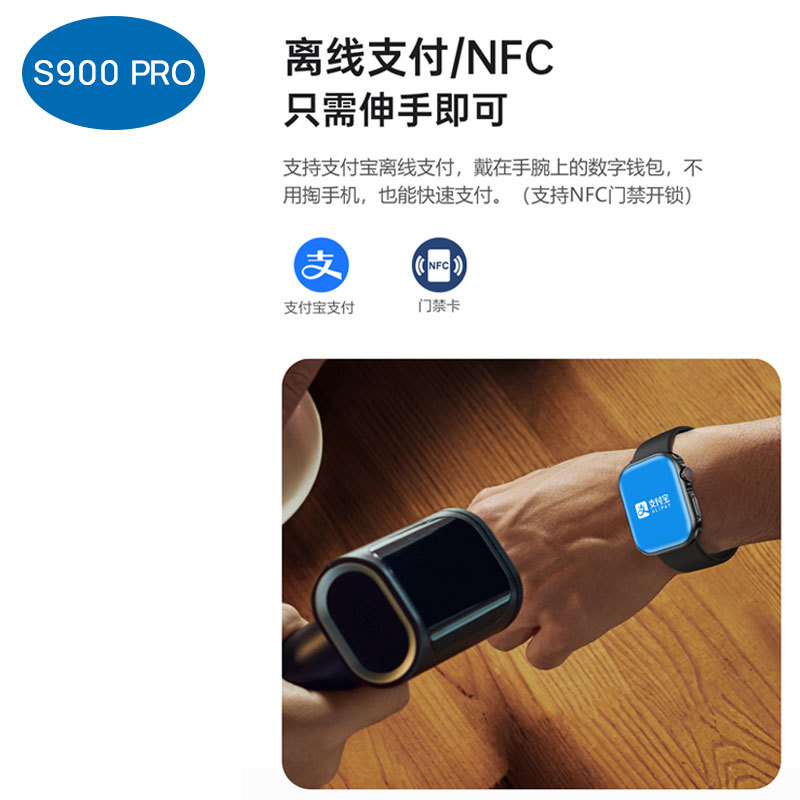 New product S900PRO true waterproof smart watch private model NFC dual strap wireless charging game call watch manufacturer