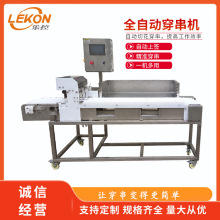 ȫ�Ԅ��廨�⴩���C ����з���~�Ŵ����O�����c�������ЙC�� ����