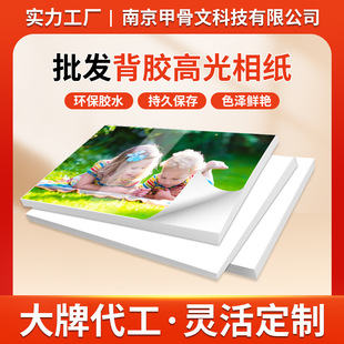 ���l135g���z��Ƭ��150g�ʇ������z�༈A3A4A5A6���^�N��ˮ��Ƭ��