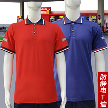 �¿�ʯ������վ�������ļ�������POLO����վԱ��������T�������