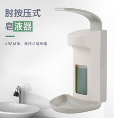 石鹸の液体器の現物の手動は携帯電話を洗って壁式の石鹸の液体機の手の部を掛けて消毒器のホテルの家庭用トイレを押します。