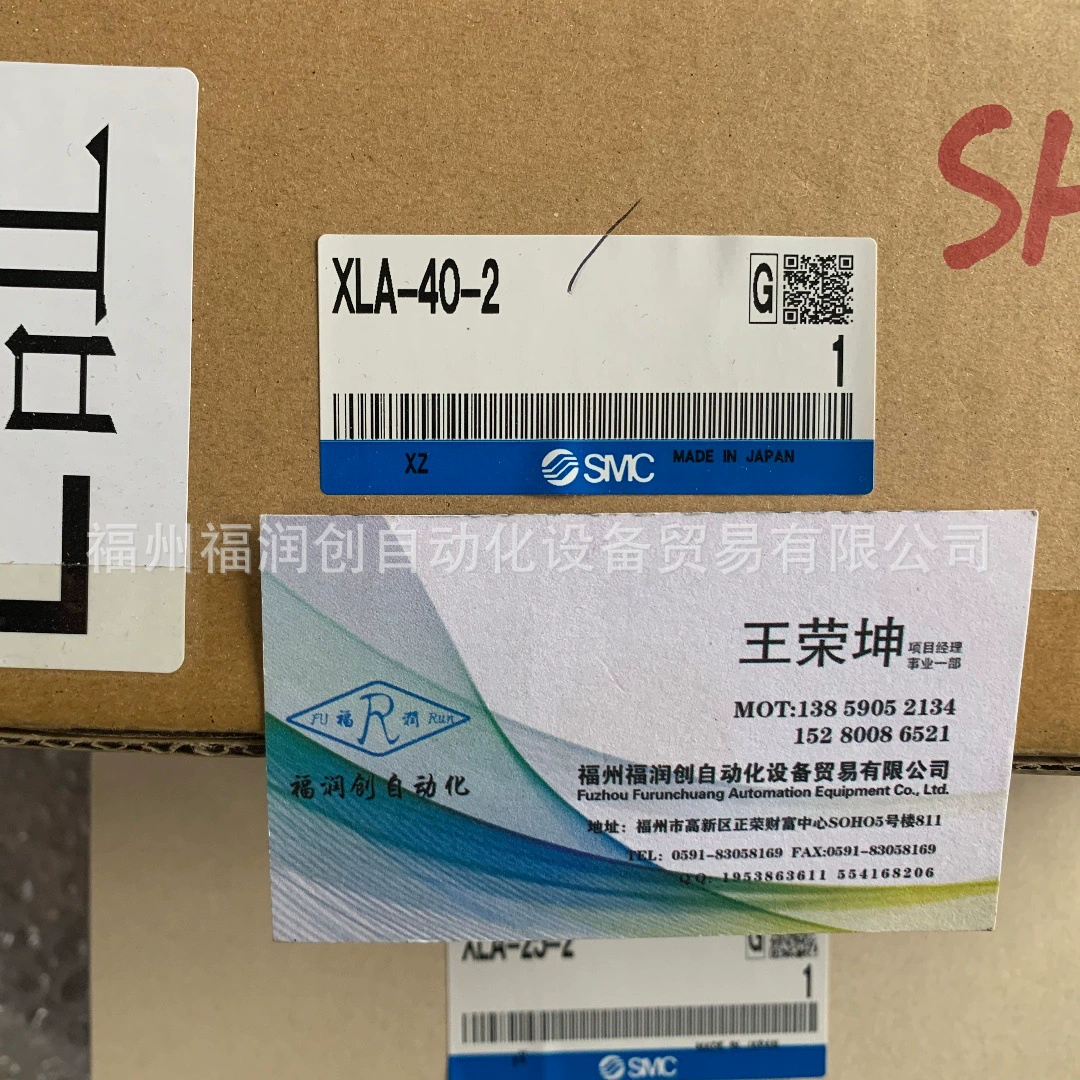 Высоковакуумный L-клапан SMC XMA-XLH-XLAV-16-25J-40-50-2-2M9PLB-5LU-XF1A-Q