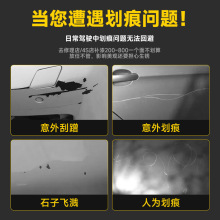 跃勇汽车补漆笔神器划痕修复珍珠白车漆修补点通用专用白色黑色