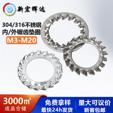 304���P䓃�����X��ƽ�|Ȧ���͉|Ƭ���ӷ����ܷ�Ȧm3m4m5m6m8m12